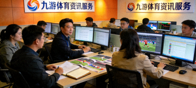 体育新闻编辑室 记者工作 九游体育资讯服务